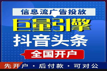 某企业通过竞价SEM实现品牌形象的快速提升