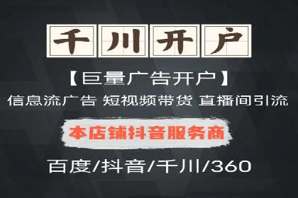 实战案例：竞价推广代运营如何提升转化率