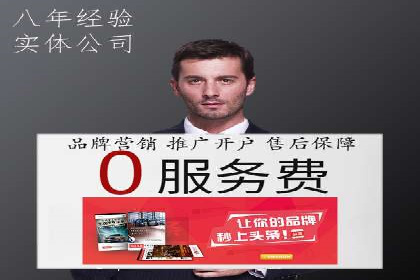 揭秘充值高返点背后的盈利模式